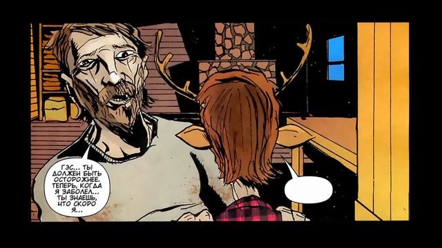 СЛАДКОЕЖКА | SWEET TOOTH | ЧАСТЬ 1 | КОМИКС смотреть онлайн