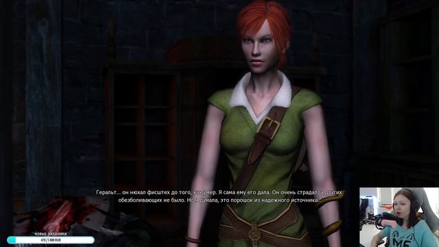 The Witcher: Как попасть на кладбище!? #7 смотреть онлайн