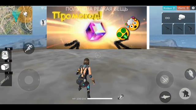 💥2 САМЫХ ЭПИЧНЫХ НОВОСТЕЙ ПРО FREE FIRE💥ПРОМОКОД НА МАГИЧЕСКИЙ КУБ?!? смотреть онлайн