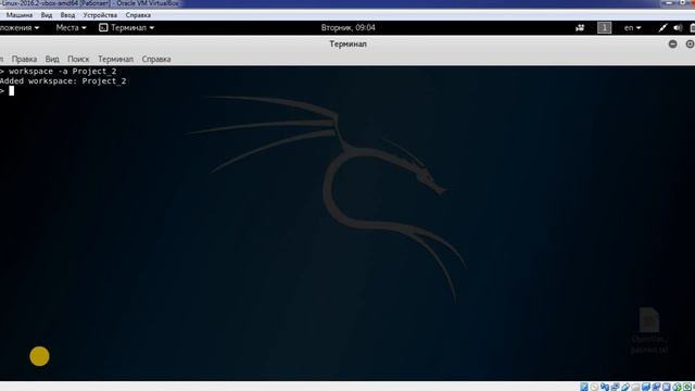 020 Сканирование портов интегрированным NMAP