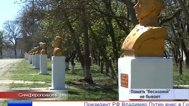 Отсутствие собственника – не оправдание смотреть онлайн