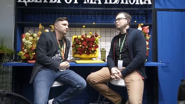 Антон Мачелюк - Сказка о цветочном фениксе. Оптовые поставки цветов по России смотреть онлайн