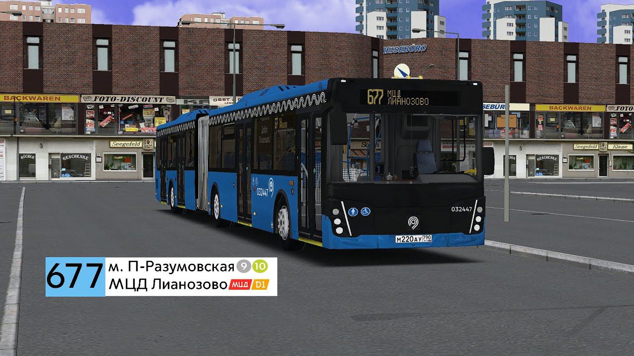 НОВЫЙ ЛиАЗ В МОСКВЕ! - Москва Север Маршрут 677 OMSI 2 смотреть онлайн