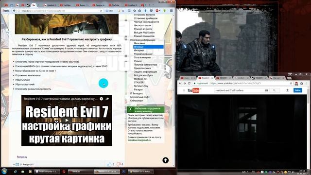 Resident Evil 7 не запускается, вылетает, тормозит, ошибка решение проблем с игрой! смотреть онлайн