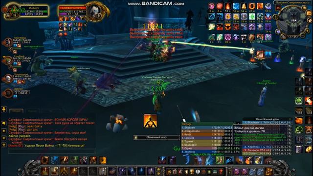 Фаер маг Fire Mage 23k dps WOW 3.3.5а wowcircle х5 PvE Саурфанг ЦЛК 25об Saurfang смотреть онлайн