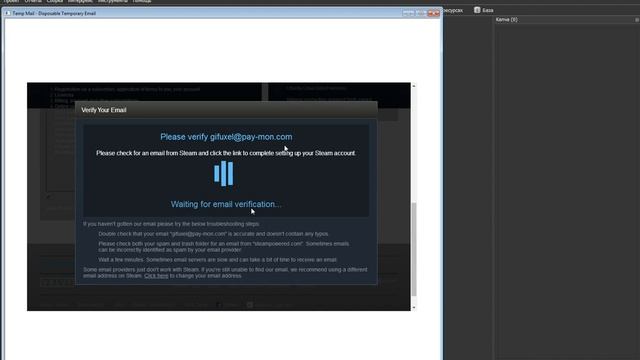 BAS | Урок №8 | Авторегер Steam | Проверяем работу в потоке смотреть онлайн