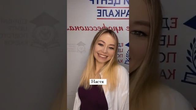 Команда учебного центра "ЕЦПК" в Дагестане смотреть онлайн