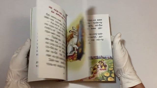 Рассказы и сказки про животных смотреть онлайн