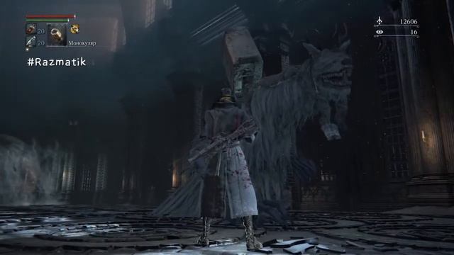 Новый Баг в бладборн смотреть онлайн