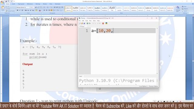 Python Class 18 || for Loop || for loop in python || python for loop || what is for loop || смотреть онлайн