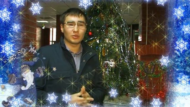 Новогоднее поздравление Финансово-экономического института ТюмГУ смотреть онлайн
