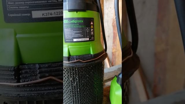 Фильтр для насоса смотреть онлайн