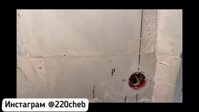 Электрика От Застройщика - В Утиль . Делаю Современный , Правильный Электромонтаж. смотреть онлайн