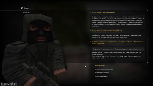 STALCRAFT Перестройка!.. Задание Хиппи смотреть онлайн