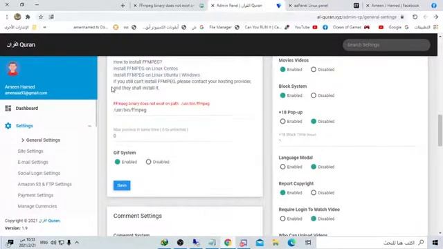 FFmpeg binary does not exist on path: /usr/bin/ffmpeg ##fix PlayTube # DeepSound # aapanel смотреть онлайн