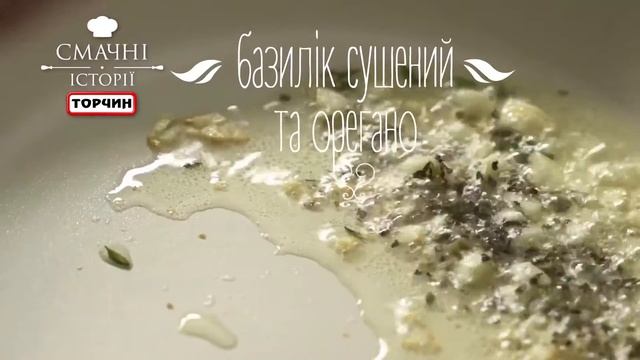Рецепт: Летний томатный суп Гаспаччо ─ Торчин® смотреть онлайн