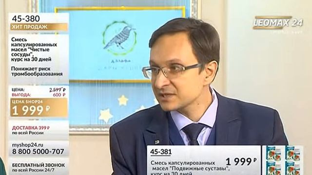 Дары кедра смотреть онлайн