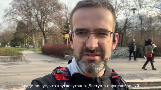Беговой гайд по Будапешту | Часть 1: Парки Пешта и остров Маргит смотреть онлайн