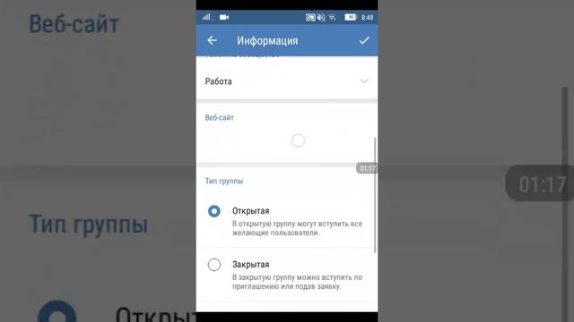 Как создать группу ВКОНТАКТЕ смотреть онлайн