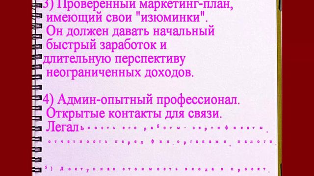 ЧЕМ проект Дружная Семья отличается от других проектов Фишки проекта! смотреть онлайн