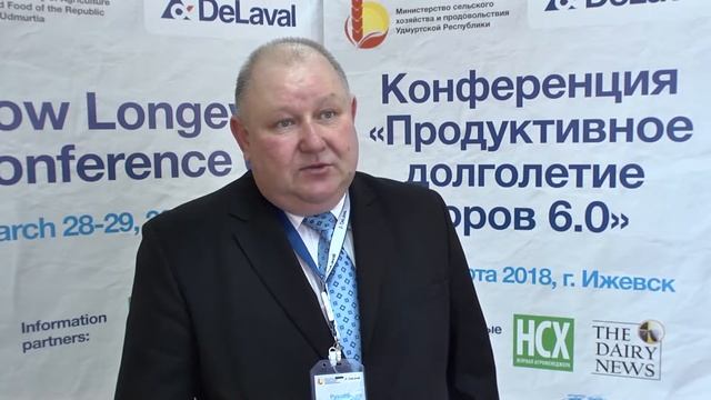 Василий Руколь на конференции Продуктивное долголетие коров 6.0 смотреть онлайн