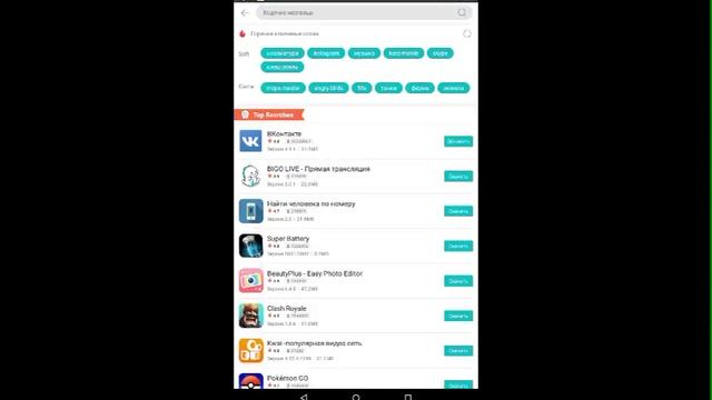 Приложение камера с экрана