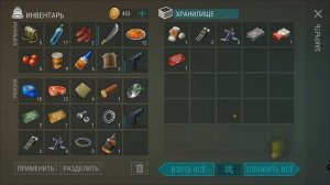 ГДЕ НАЙТИ 2 ДВИГАТЕЛЯ ЛАСТ ДЕЙ! САМОЕ СЛОЖНОЕ ЗАДАНИЕ РЕЙДЕРОВ ЛАСТ ДЕЙ ГДЕ НАЙТИ ДВИГАТЕЛЬ ЛДОЕ!