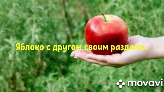 Яблоня королева сада смотреть онлайн