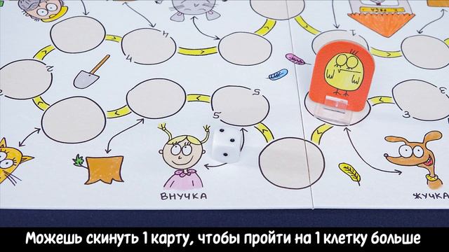 Кто украл репку? (Who Stole the Turnip?) Обзор настольной игры (от 6 лет) на OMGamesKids смотреть онлайн