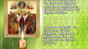 Утренние молитвы для начинающих, с субтитрами.