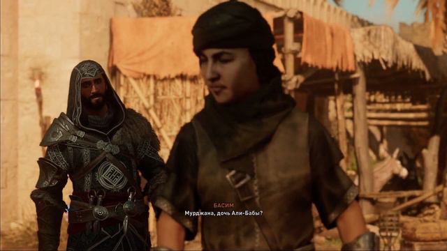 Assassin's Creed Mirage #7 Али-Баба и 40 Разбойников смотреть онлайн