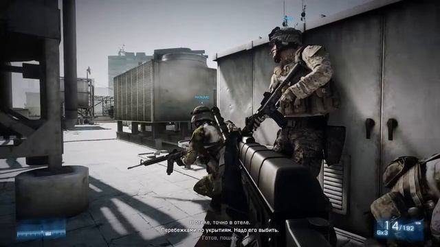 Обзор 1 Battlefield 3 смотреть онлайн