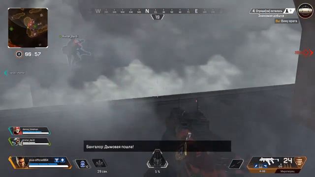 Apex Legends топ 1 в режиме знакомая добыча на старой доброй карте смотреть онлайн