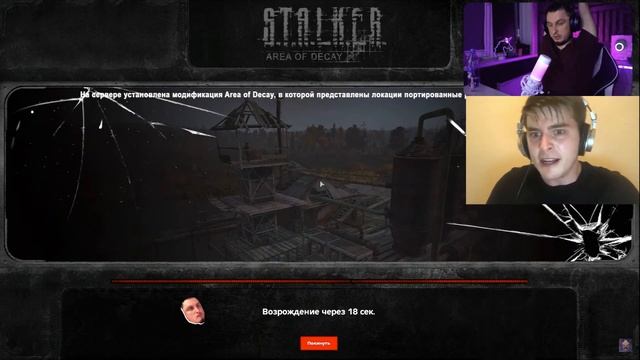 monolith gameplay смотреть онлайн