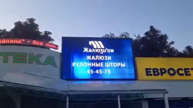 Экран из полноцветных модулей RGB P10 смотреть онлайн