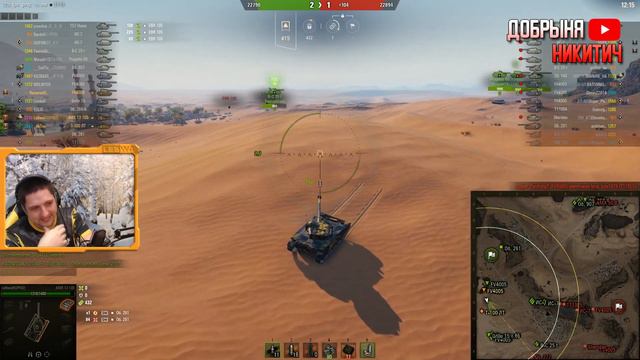 AkTeP о колёсных танках | LeBwa ржжёт | Amway921