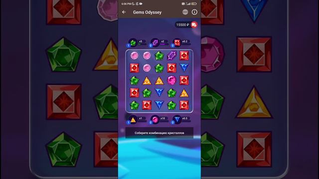ЛЕГКАЯ ИГРА В GEMS ODYSSEY! 1X смотреть онлайн