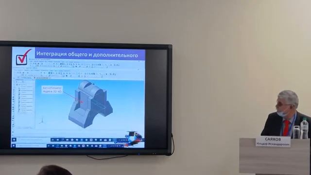 Интеграграция общего и дополнительного образования для достижения результатов ФГОС смотреть онлайн