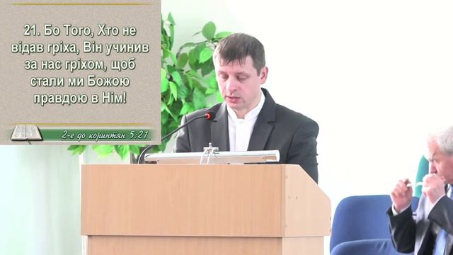 Воскресное служение Церкви Павлоград 31.12.2023 року смотреть онлайн