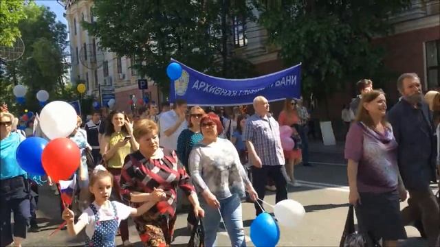 "Мир! Труд! Май!" || Праздник в Краснодаре смотреть онлайн
