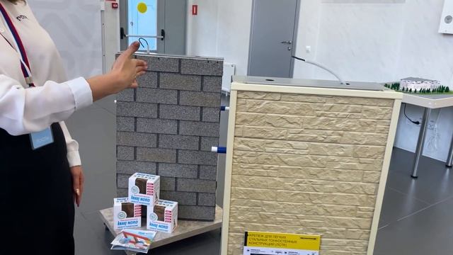 Строительство быстровозводимых детских центров . Парк будущего из ЛСТК. Форум "Большие смыслы 2022" смотреть онлайн