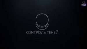 Верховный шаман острова Ольхон – Валентин Хагдаев  |  Контроль теней