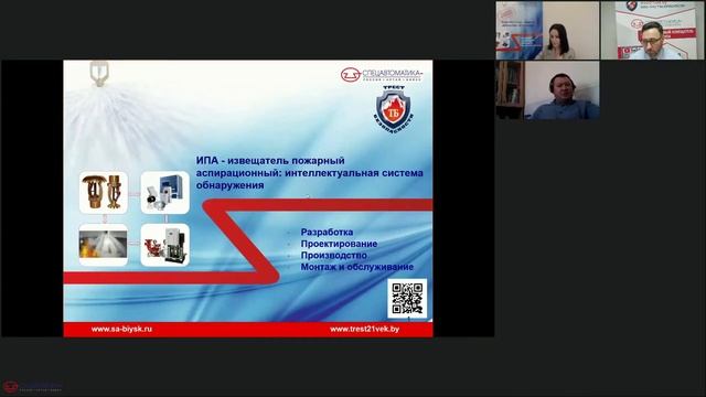 Вебинар по ИПА v4 для Беларуси. 25.11.2020г. смотреть онлайн