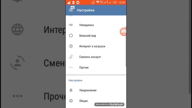 Как быстро накопить ответы,друзей и сообщения. смотреть онлайн