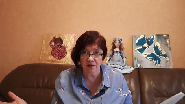 Мастерство и Смысл Жизни