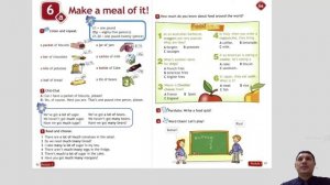 4 класс. Урок 21 (урок 6а) "Make a meal of it!", модуль 3 "Tasty treats!" по учебнику Spotlight