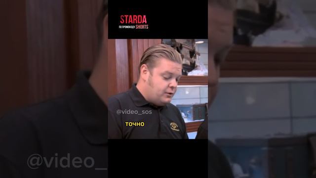 Китайская кровавая сабля 17 века 🤯 смотреть онлайн