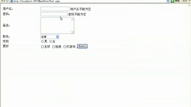 asp.net第5講 ASP.NET服務器控件.flv смотреть онлайн