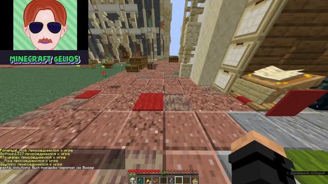 Мастерский Уголок