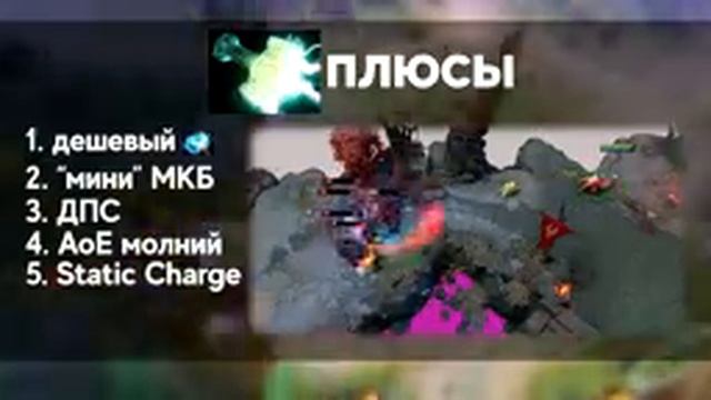 Лучший предмет для ФАРМА в Доте 2! Фишки и хитрости с Radiance, Mjollnir, Battle Fury смотреть онлайн